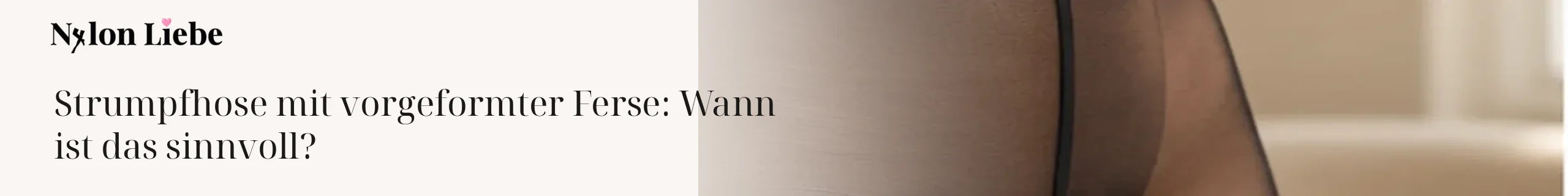 Nylon Liebe Ratgeber – Strumpfhose mit vorgeformter Ferse: Wann ist das sinnvoll?